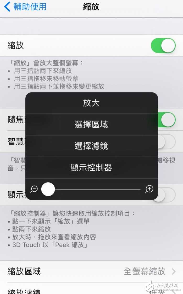 iOS11小技巧教學(xué)：教你快速啟動真?夜間模式