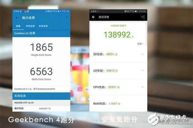 榮耀8與榮耀9對比評測，他們的不同想知道嘛？