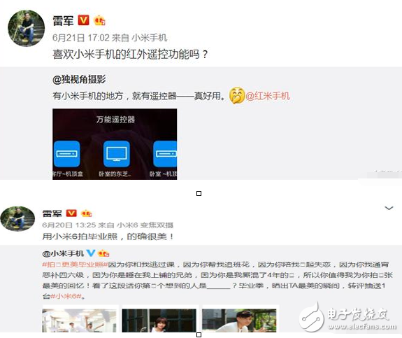 小米又一全面屏新機，紅米Pro2、小米Note2、小米MIX2？
