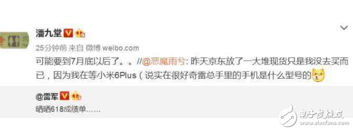 小米6Plus什么時(shí)候上市？最新消息：小米6Plus馬上就來，發(fā)布日期、價(jià)格、配置曝光！