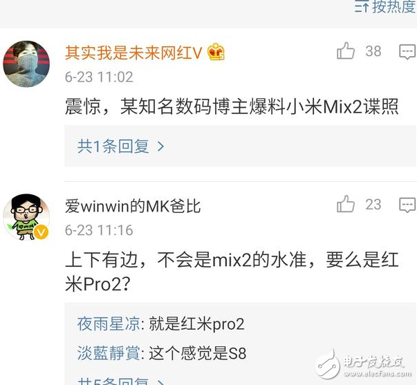 小米員工曝光紅米Pro,工信部曝光魅藍(lán)6！這兩款你選誰(shuí)？