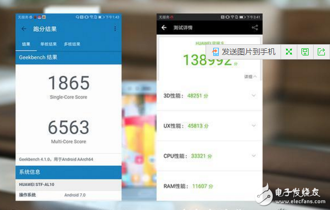 榮耀v9評(píng)測(cè):綜合性能的實(shí)力派,顏值只不過(guò)是附加項(xiàng)