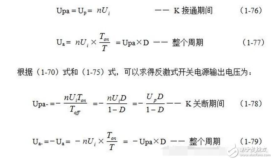 這是因為我們把變壓器鐵心中的磁通ф 分成了兩個部分，即：勵磁電流產(chǎn)生的磁通和正激電流產(chǎn)生的磁通，來進(jìn)行分析的緣故。正激輸出電流產(chǎn)生的磁通與流過變壓器初級線圈電流產(chǎn)生的磁通，方向相反，互相可以抵消，而剩下來的磁通正好就是勵磁電流產(chǎn)生的；因此，只有勵磁電流產(chǎn)生的磁通才會產(chǎn)生反激式輸出電壓和電流。