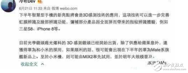 華為Mate10什么時(shí)候上市？最新消息：華為Mate10來的會(huì)更早！全面屏+3D感測(cè)黑科技+新設(shè)計(jì)？超強(qiáng)旗艦來襲！