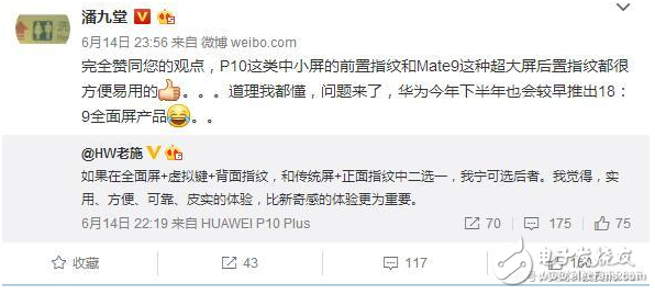 華為mate10什么時(shí)候上市?華為mate10最新消息:華為mate10將提前發(fā)布,3D感測(cè)鏡頭+全面屏,顏值爆表