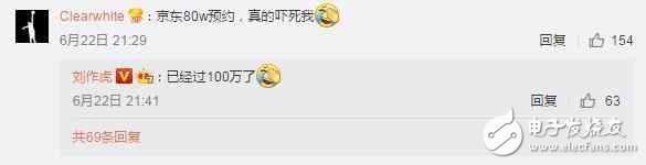 一加5預約超百萬，劉作虎致歉，可黃牛說我加30塊差點沒賣出去！