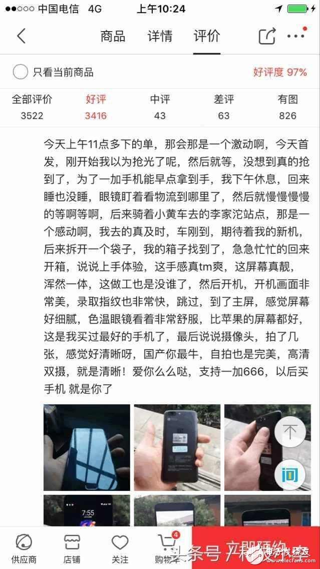 小米6、榮耀9、一加5對(duì)比評(píng)測(cè)：小米6、華為榮耀9、一加5誰(shuí)更值得買(mǎi)看了評(píng)論就知道