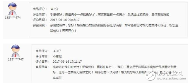 格力最新消息：格力手機(jī)銷(xiāo)量猛增 還要和美的干架