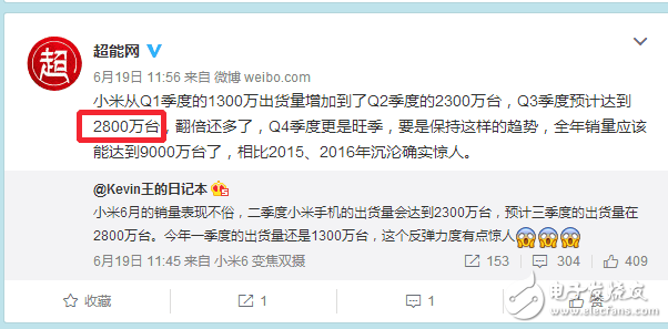 紅米Note5什么時候上市？紅米Note5最新消息：性價比“殺手锏”紅米Note5曝光，頂配驍龍660：便宜！
