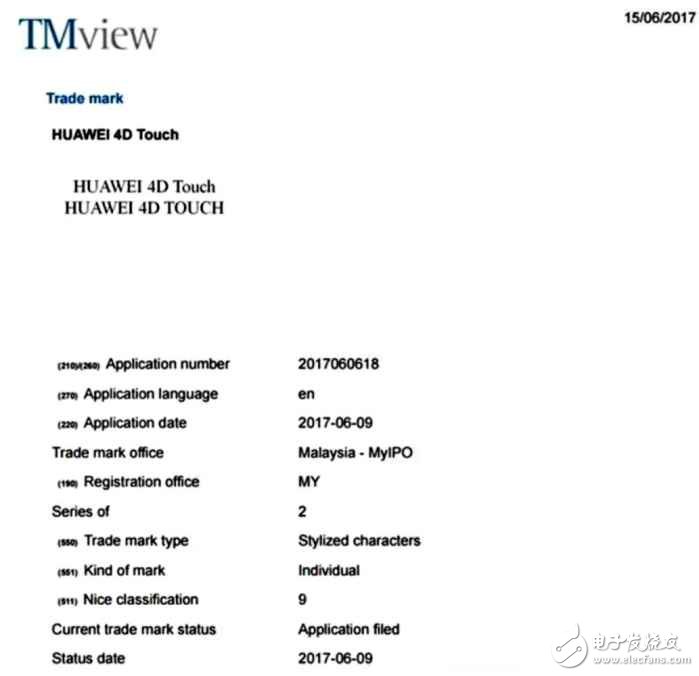 華為P11什么時候上市？華為P11最新消息：華為P11新專利逆天，全面屏配生物壓感