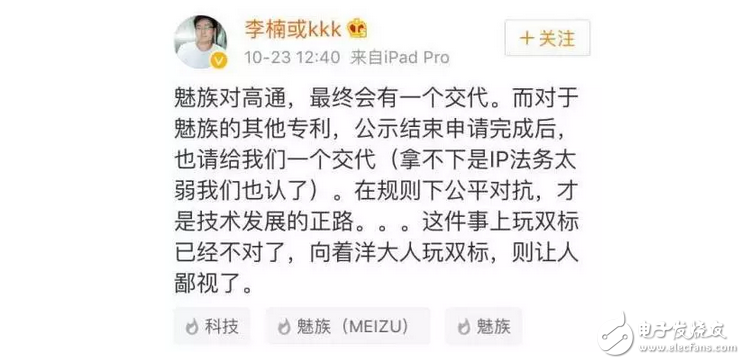 一加5抄襲iPhone 7 Plus？一加：是魅族先發(fā)明的！