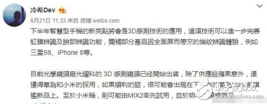 華為mate10什么時(shí)候上市？華為mate10最新消息：華為mate10來(lái)了，跟著時(shí)代走，18：9全面屏手機(jī)！