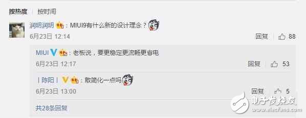 小米MIUI9什么時(shí)候出？小米MIUI9最新消息：最快8月到來，給你一個(gè)清爽的MIUI 9