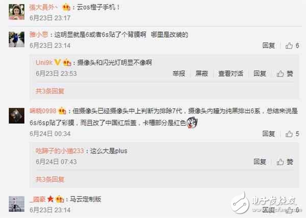 iphone8什么時(shí)候上市？iphone8最新消息：馬云自用手機(jī)曝光，搶先體驗(yàn)iphone8