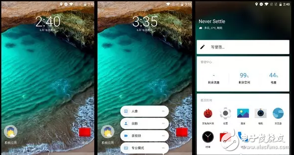 一加5評(píng)測(cè)：高通驍龍835+氫OS 3.5，后置1600萬(wàn)像素+2000萬(wàn)像素長(zhǎng)焦鏡頭