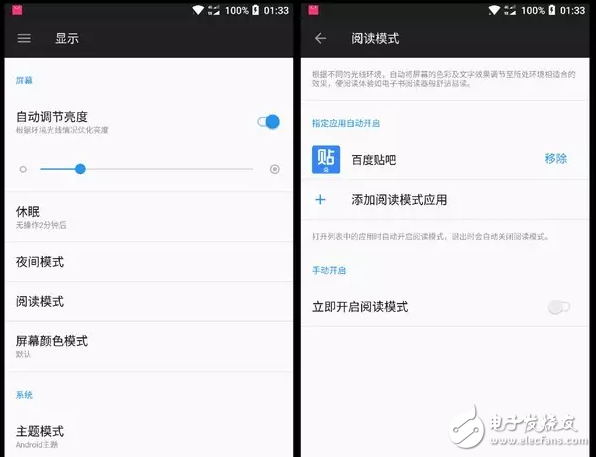 一加5評(píng)測(cè)：高通驍龍835+氫OS 3.5，后置1600萬(wàn)像素+2000萬(wàn)像素長(zhǎng)焦鏡頭