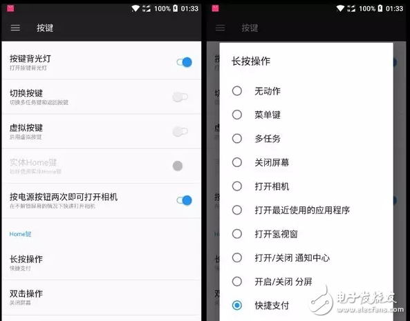 一加5評(píng)測(cè)：高通驍龍835+氫OS 3.5，后置1600萬(wàn)像素+2000萬(wàn)像素長(zhǎng)焦鏡頭