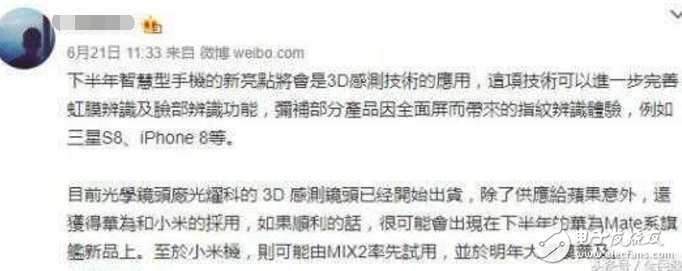 華為Mate10什么時候上市?最新消息:華為P10、華為Mate9價格紛紛跳水別急著買,華為Mate10九月發(fā)布,配置更感人!