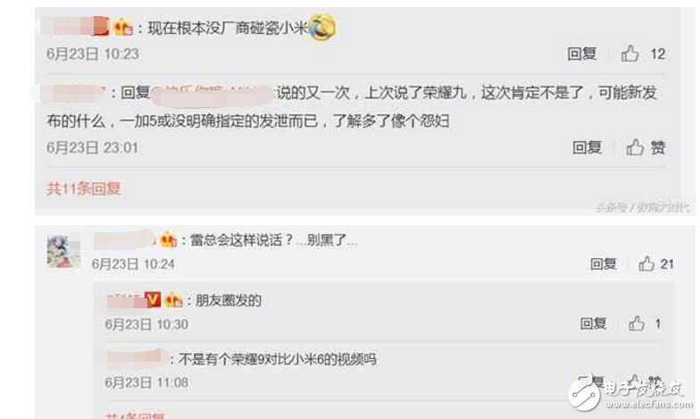 小米6最新消息！雷軍發(fā)朋友圈：小米6又被同行碰瓷，是小米6做的太好了？網(wǎng)友：現(xiàn)貨呢？