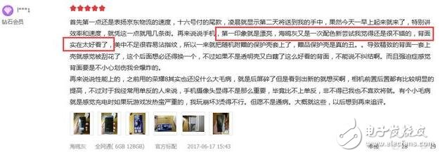 錘子堅(jiān)果Pro和榮耀9哪個更好？錘子堅(jiān)果Pro和榮耀9對比,看看網(wǎng)友是怎么評論的