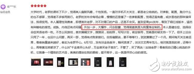 錘子堅(jiān)果Pro和榮耀9哪個更好？錘子堅(jiān)果Pro和榮耀9對比,看看網(wǎng)友是怎么評論的