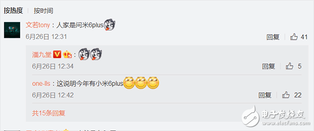 小米下月將發(fā)布三款重量級手機，小米6Plus必出，又要搶！