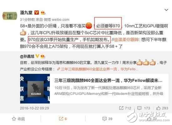 三星蘋果靠邊站，華為Mate10再曝光：國產機皇誕生！