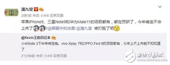 苦等3年！OPPOFind 9真旗艦終于來了，這才是今年國產(chǎn)第一旗艦！