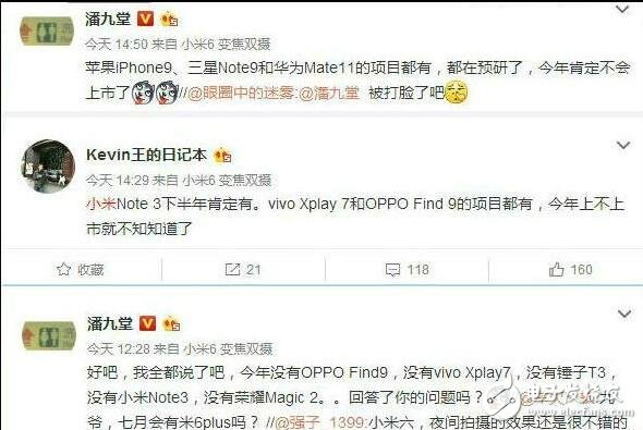 小米note3最新消息：小米Note3,8月見？真米粉：不著急！小米note3雙曲面旗艦來了