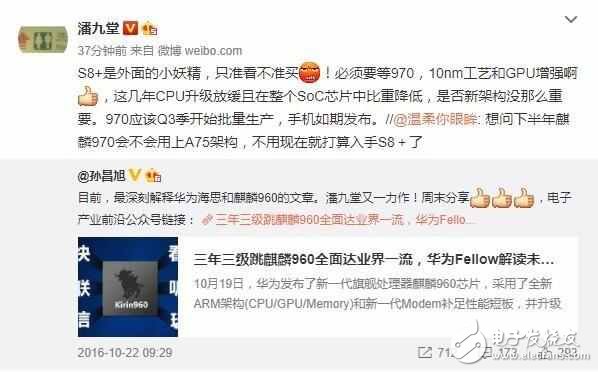 華為Mate10卡在驍龍836前發(fā)布麒麟970，10nm工藝助華為Mate10問鼎旗艦機皇