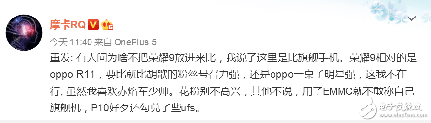 榮耀9與小米6、一加5并不是一個(gè)檔次的手機(jī)，榮耀9應(yīng)該相對(duì)oppo R11來比！