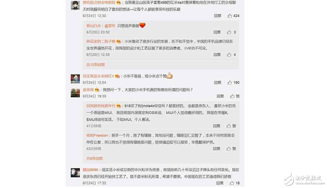 雷軍小米6被黑成翔： 小米公關(guān)發(fā)文理智不失風(fēng)度， 獲網(wǎng)友力挺！
