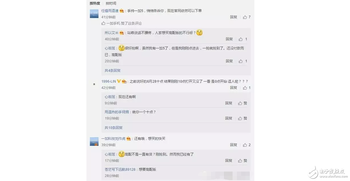 一加手機(jī)信守承諾 一加5充足貨量不用搶