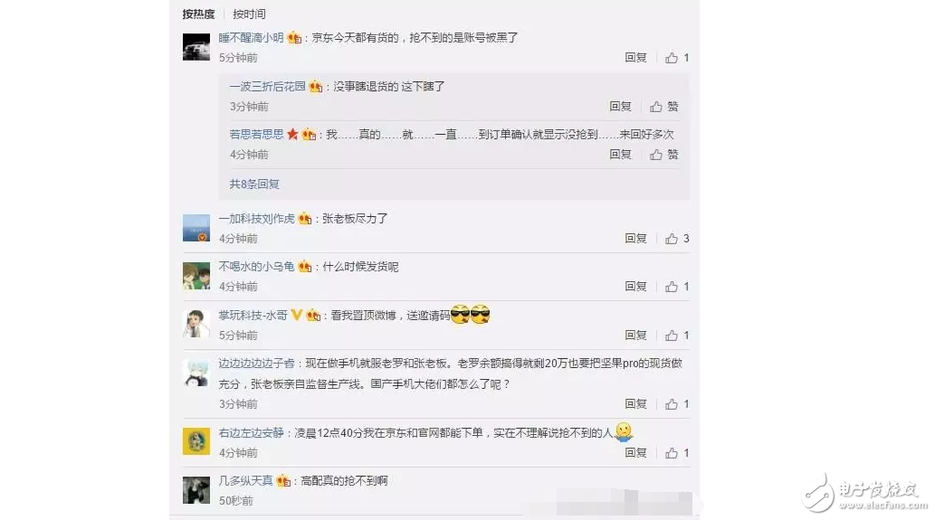 一加手機(jī)信守承諾 一加5充足貨量不用搶