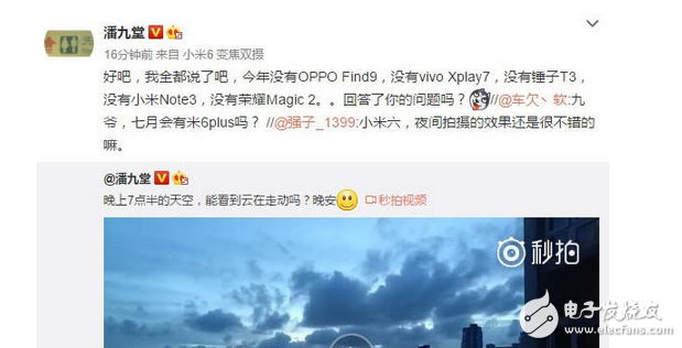 小米6都沒(méi)搶得到，又來(lái)小米6加強(qiáng)版？雷軍咱別鬧！