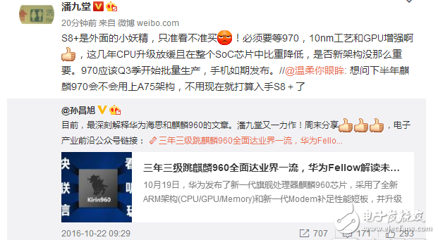 麒麟970參數(shù)曝光 國(guó)產(chǎn)最強(qiáng)芯片將在第三季度量產(chǎn)