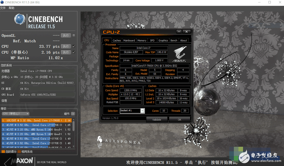 Intel Core i9-7900X性能怎么樣？一分鐘看完i9-7900X評(píng)測(cè)