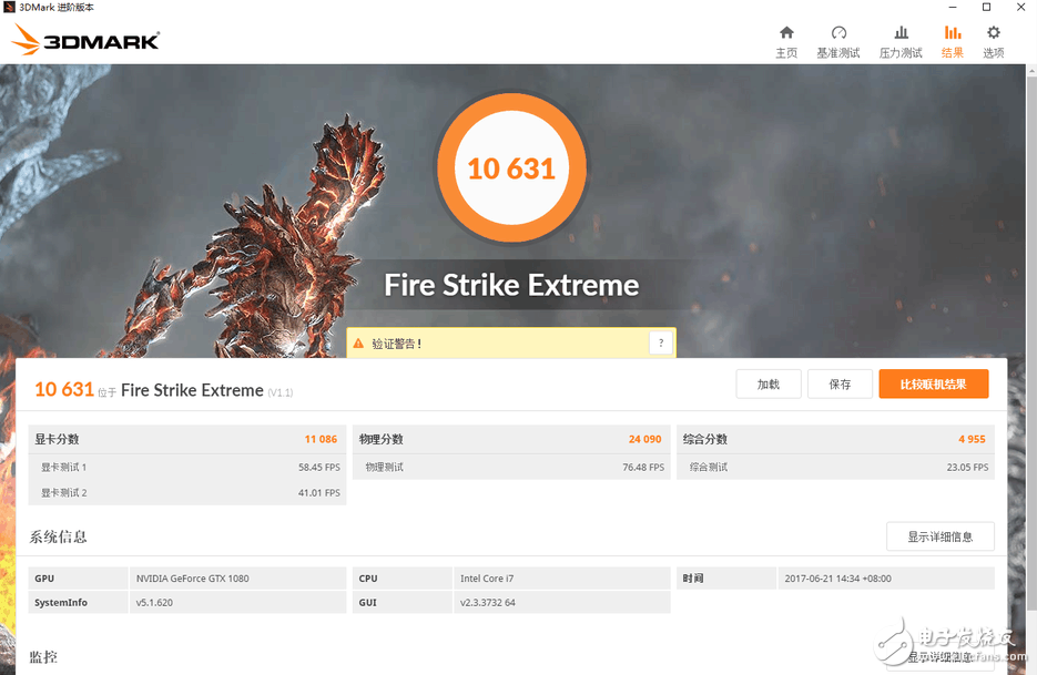 Intel Core i9-7900X性能怎么樣？一分鐘看完i9-7900X評(píng)測(cè)