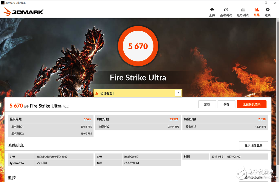 Intel Core i9-7900X性能怎么樣？一分鐘看完i9-7900X評(píng)測(cè)