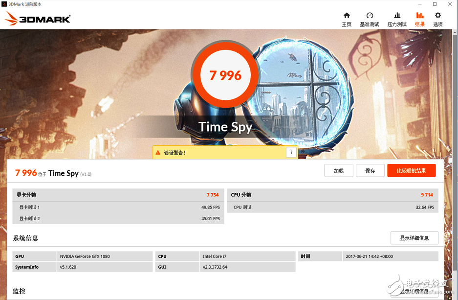 Intel Core i9-7900X性能怎么樣？一分鐘看完i9-7900X評(píng)測(cè)