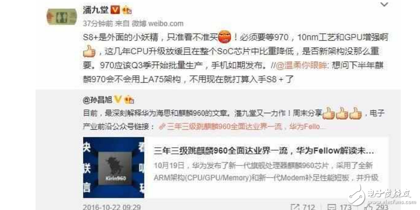 華為Mate10什么時候上市？最新消息：華為Mate10爆光！3D鏡頭+全面屏+麒麟970，顏值性能又要秒殺？