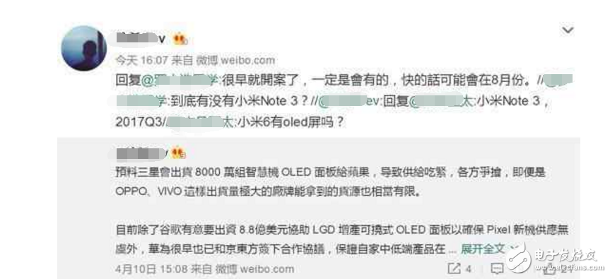 小米Note3什么時候上市？最新消息：小米Note3發(fā)布日期確定，配置、顏值都很給力，攢錢吧！