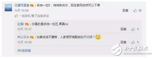 昨日日零點，一加5將迎來第二輪開售現(xiàn)貨，京東官網(wǎng)隨便買