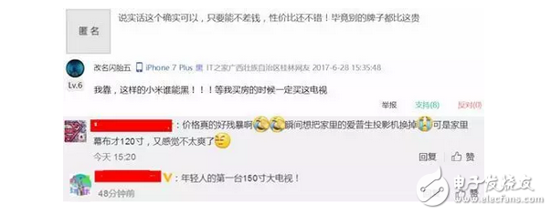 小米一口氣發(fā)布三款新品！激光投影電視、九號平衡車Plus、聲波電動牙刷