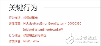 新型“勒索病毒”再襲！多國遭網(wǎng)絡(luò)攻擊！ATM機(jī)都不放過