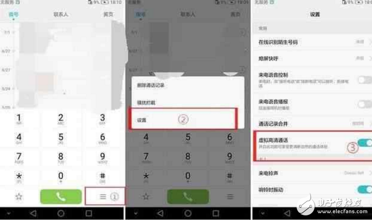 榮耀V9評(píng)測(cè)：華為榮耀V9環(huán)境嘈雜通話不清楚？開(kāi)啟這個(gè)不僅通話穩(wěn)定還能上網(wǎng)！