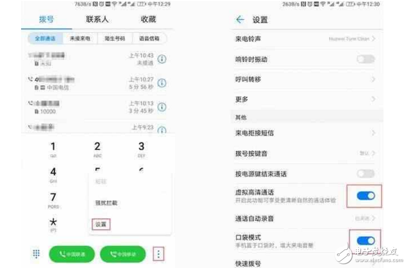 榮耀V9評(píng)測(cè)：華為榮耀V9環(huán)境嘈雜通話不清楚？開(kāi)啟這個(gè)不僅通話穩(wěn)定還能上網(wǎng)！