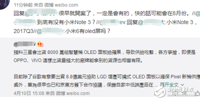 小米Note3什么時候上市？最新消息：小米Note3八月就來！首發(fā)驍龍836+雙攝+雙曲面，米粉瘋狂！