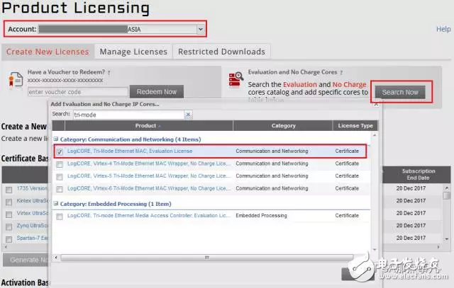 評(píng)估license的申請途徑和方法介紹