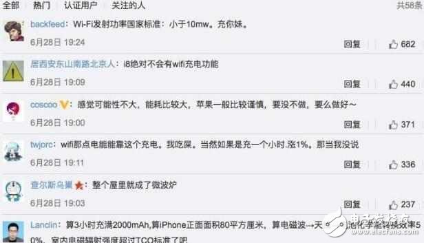 iPhone8什么時候上市？iPhone8最新消息：iPhone8用wifi充電續(xù)航提升？iPhone8用wifi充電無憑無據(jù)網(wǎng)友質(zhì)疑